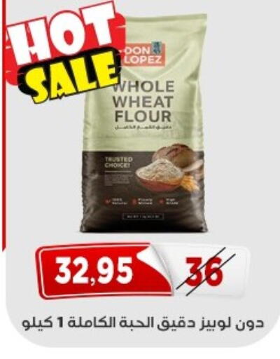 available at اسواق البدر in Egypt - القاهرة