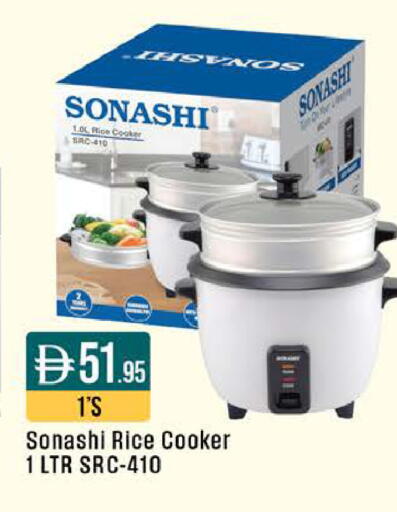 available at ويست زون سوبرماركت in الإمارات العربية المتحدة , الامارات - أبو ظبي