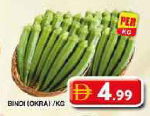 Okra available at Grand Hyper Market in UAE - Dubai