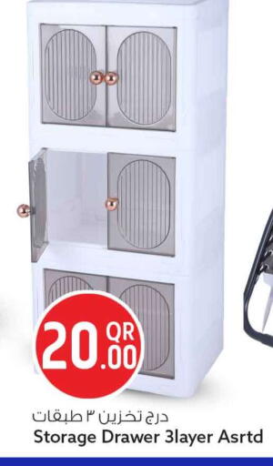 available at سفاري هايبر ماركت in قطر - الوكرة