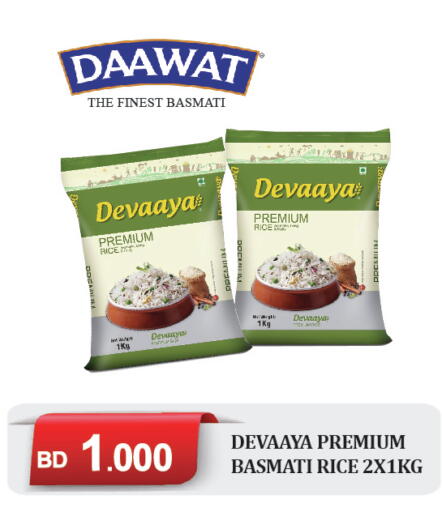 available at CITY MART in Bahrain