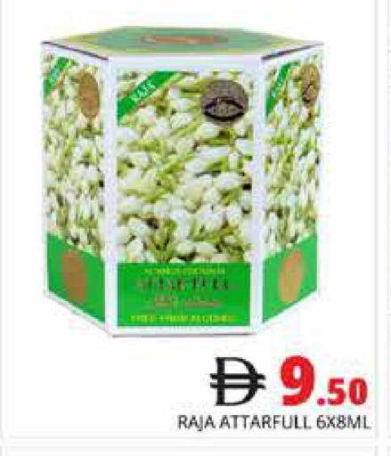 available at هايبر ماركت باسونز in الإمارات العربية المتحدة , الامارات - أبو ظبي