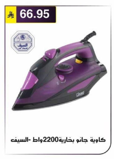 available at Al Hussain Top Up in KSA, Saudi Arabia, Saudi - Riyadh