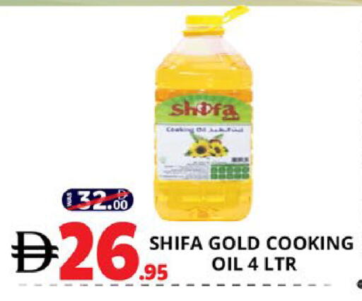 available at اكسبرس المدينة هايبرماركت in الإمارات العربية المتحدة , الامارات - أبو ظبي