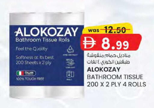 available at K M Trading  in UAE - Dubai