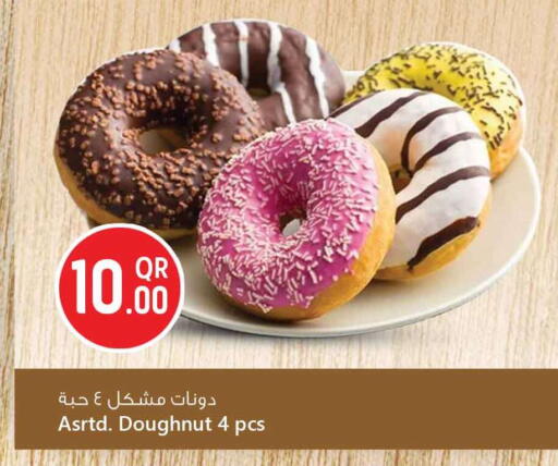 available at سفاري هايبر ماركت in قطر - الوكرة