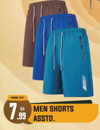 available at Dream Land in UAE - Dubai