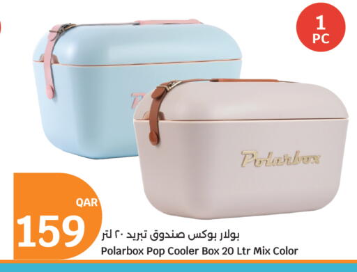 available at سيتي هايبرماركت in قطر - الضعاين