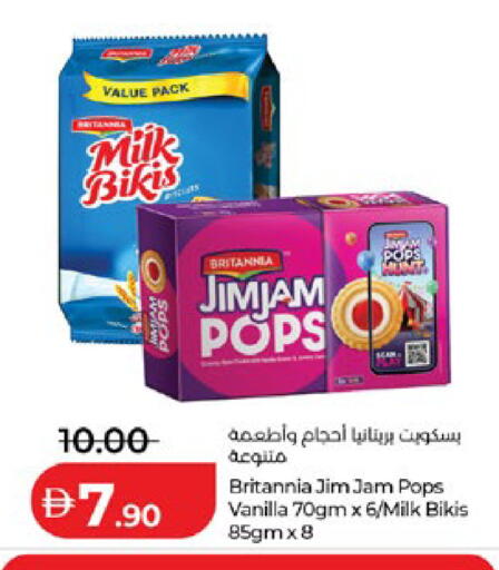 Vanilla available at Lulu Hypermarket in UAE - Abu Dhabi