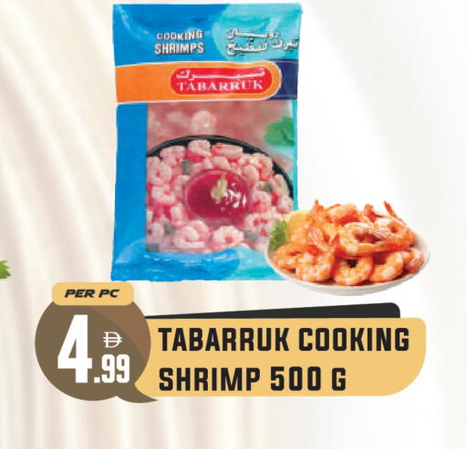available at Dream Land in UAE - Dubai