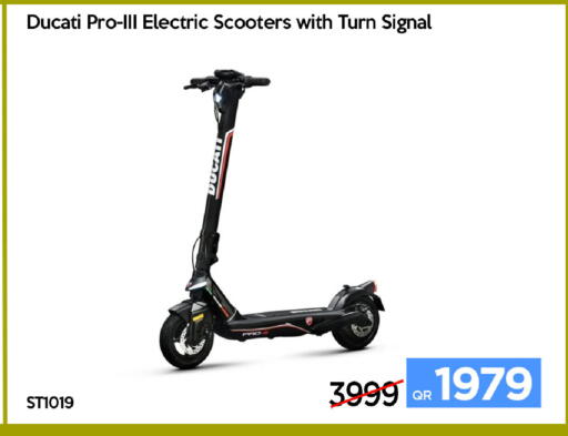 available at آي كونكت in قطر - الضعاين