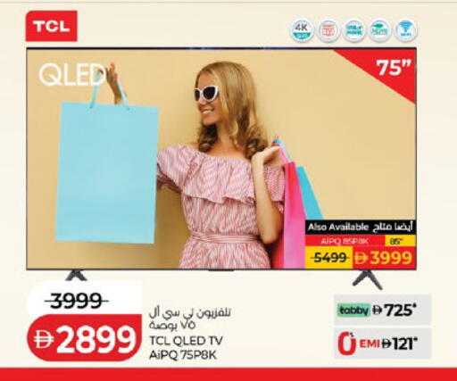 available at Lulu Hypermarket in UAE - Abu Dhabi
