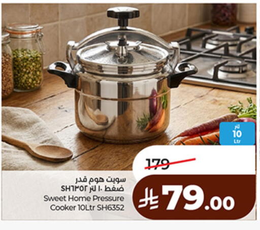 available at LULU Hypermarket in KSA, Saudi Arabia, Saudi - Unayzah