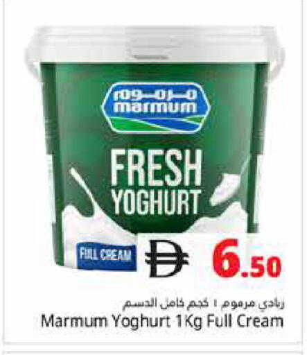 available at Pasons Hypermarket in UAE - Dubai