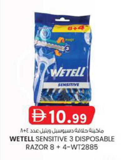 available at ك. الم. للتجارة in الإمارات العربية المتحدة , الامارات - ٱلْفُجَيْرَة‎