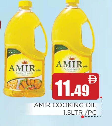 available at عين المدينة هايبرماركت in الإمارات العربية المتحدة , الامارات - الشارقة / عجمان