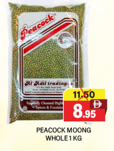 available at Adil Supermarket in UAE - Dubai