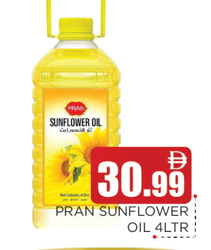 available at عين المدينة هايبرماركت in الإمارات العربية المتحدة , الامارات - الشارقة / عجمان
