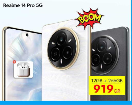 available at سيل بلاينت للهواتف in قطر - الشمال