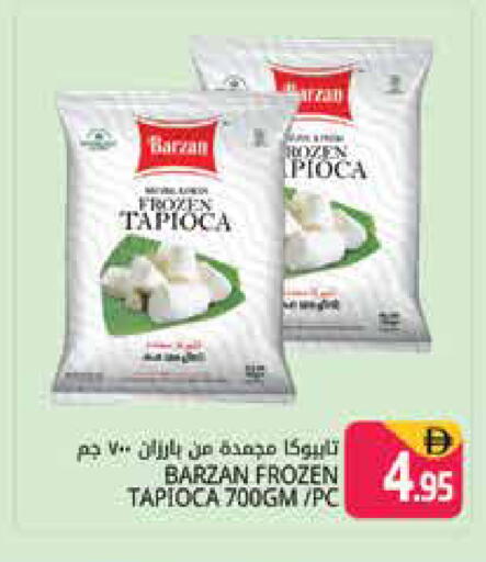 available at Pasons Hypermarket in UAE - Dubai
