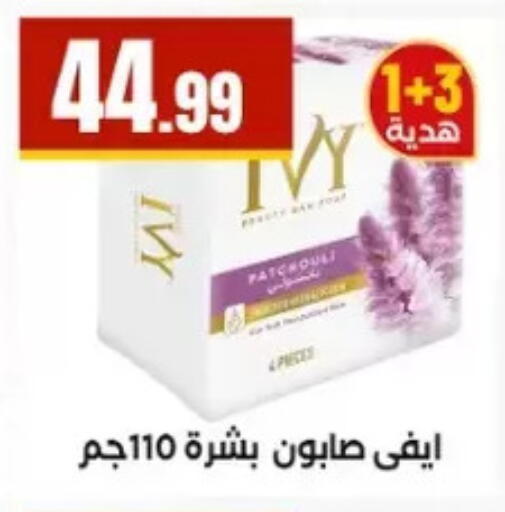 available at مارت فيل in Egypt - القاهرة