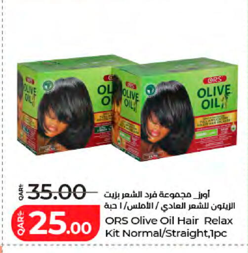 available at LuLu Hypermarket in Qatar - Al Wakra