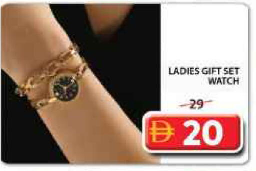 available at جراند هايبر ماركت in الإمارات العربية المتحدة , الامارات - الشارقة / عجمان