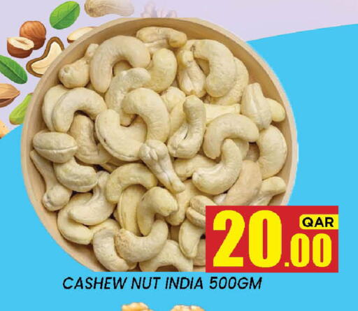 available at New Stop n Shop @Fereej Bin Omran in Qatar - Doha