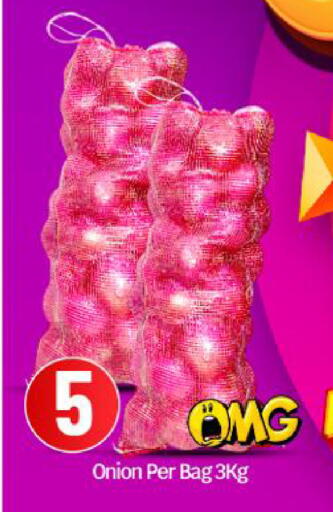 Onion available at BIGmart in UAE - Abu Dhabi