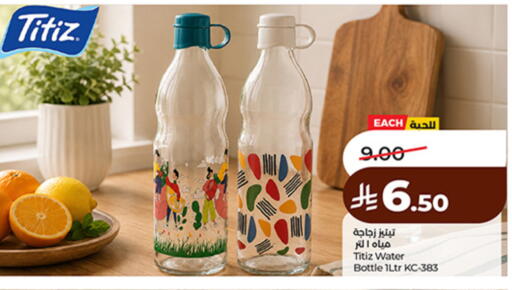 available at لولو هايبرماركت in مملكة العربية السعودية, السعودية, سعودية - عنيزة