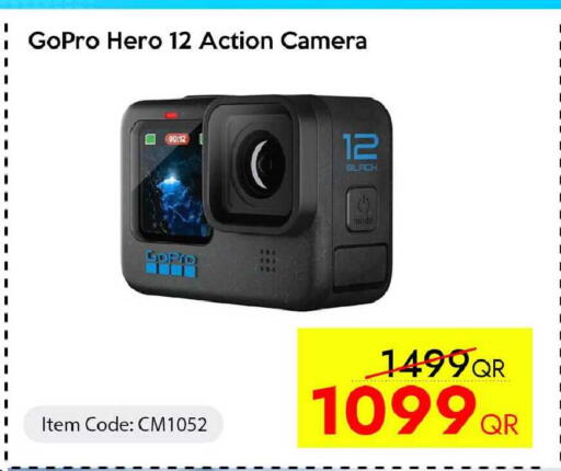 available at سيل بلاينت للهواتف in قطر - الوكرة