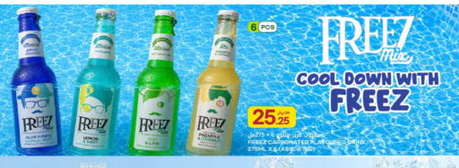 Pineapple Coconut Lemon Kiwi Mint available at شركة الميرة للمواد الاستهلاكية in قطر - الشمال