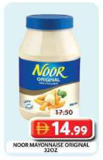 available at Grand Hyper Market in UAE - Dubai