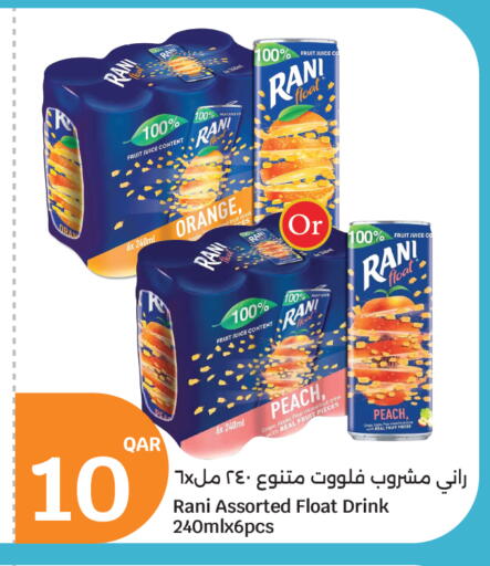 Orange Peach available at City Hypermarket in Qatar - Al Shamal