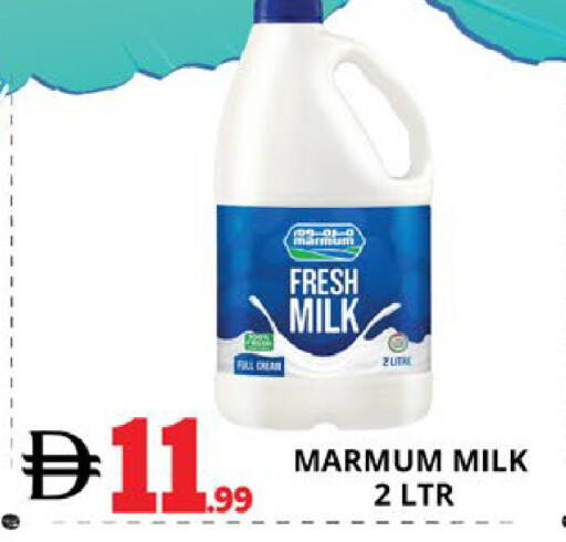 available at اكسبرس المدينة هايبرماركت in الإمارات العربية المتحدة , الامارات - أبو ظبي