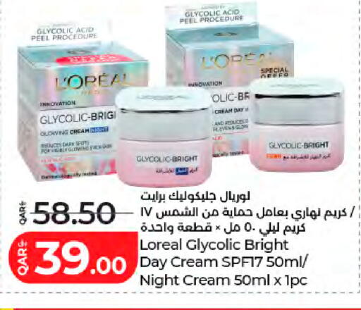 available at LuLu Hypermarket in Qatar - Doha