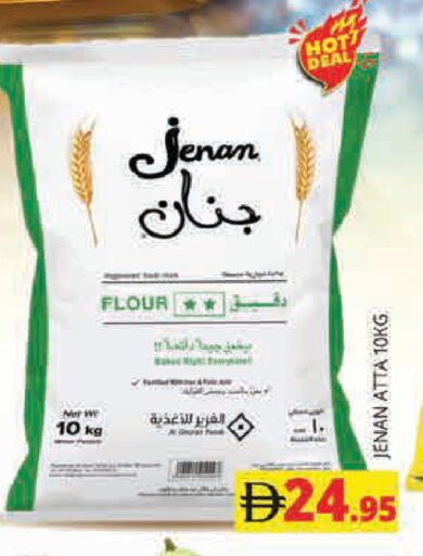 available at هايبر ماركت باسونز in الإمارات العربية المتحدة , الامارات - دبي