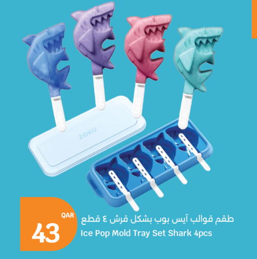 available at سيتي هايبرماركت in قطر - الشحانية