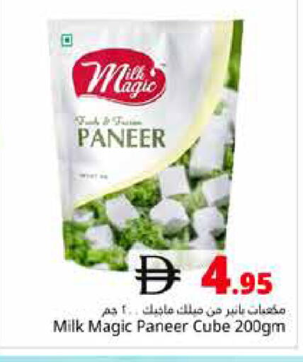 available at Pasons Hypermarket in UAE - Dubai