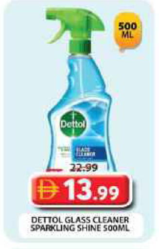 available at Grand Hyper Market in UAE - Dubai