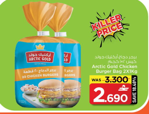 available at مارك & سايف in عُمان - مسقط‎