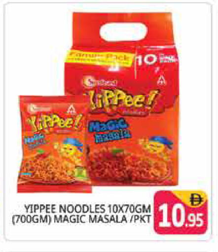 available at Pasons Hypermarket in UAE - Dubai
