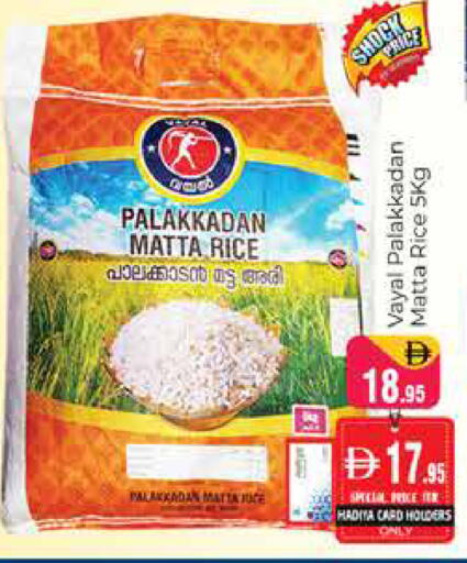 available at Pasons Hypermarket in UAE - Dubai