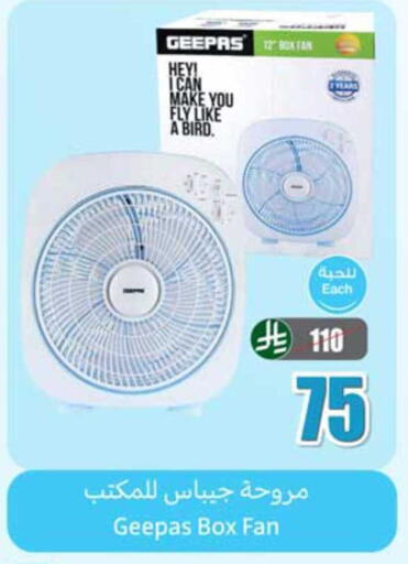 available at Othaim Markets in KSA, Saudi Arabia, Saudi - Al Hasa