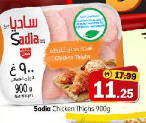 available at هايبر ماركت المدينة in الإمارات العربية المتحدة , الامارات - أبو ظبي