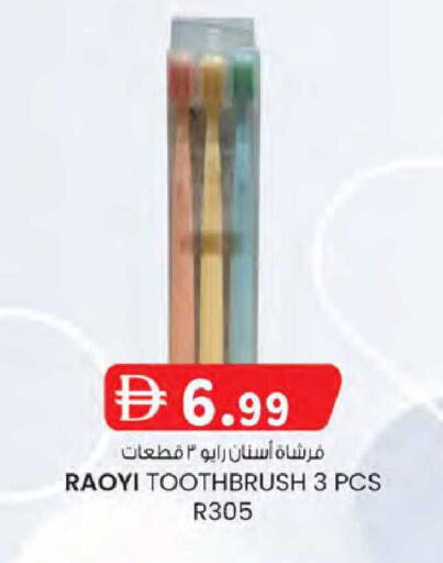 available at K M Trading  in UAE - Dubai