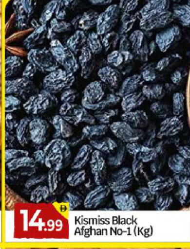 available at BIGmart in UAE - Dubai