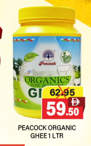 available at Adil Supermarket in UAE - Dubai