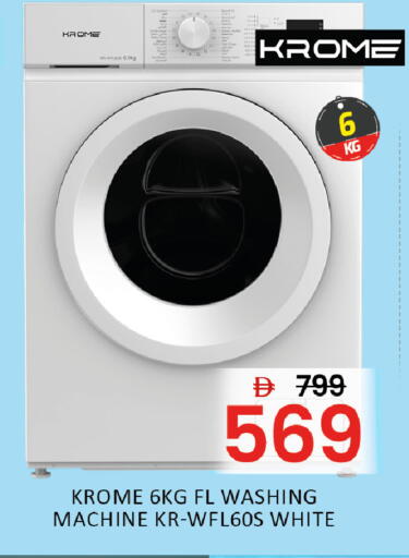 available at المدينة in الإمارات العربية المتحدة , الامارات - الشارقة / عجمان