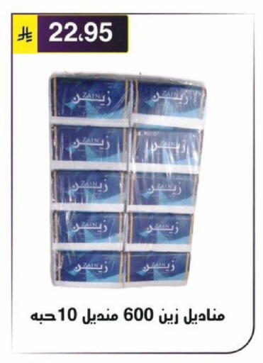 available at Al Hussain Top Up in KSA, Saudi Arabia, Saudi - Riyadh